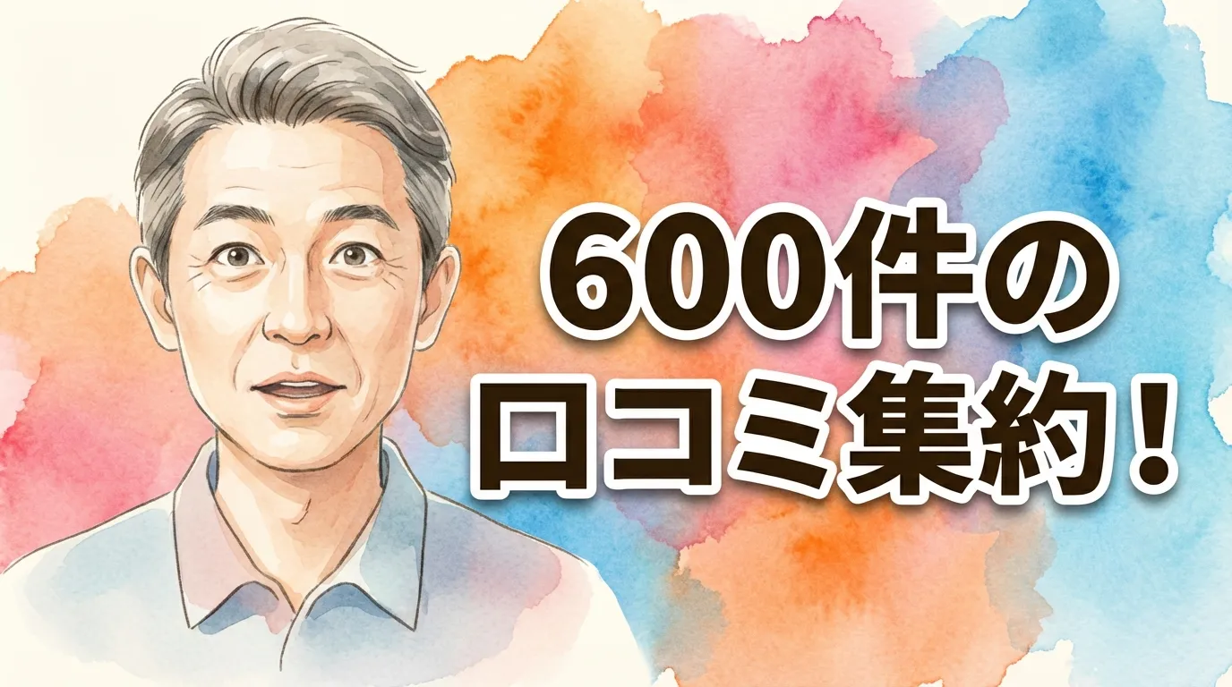 600件の口コミ集約！ラブドールオーラル機能の実用性とおすすめメーカー徹底ガイド