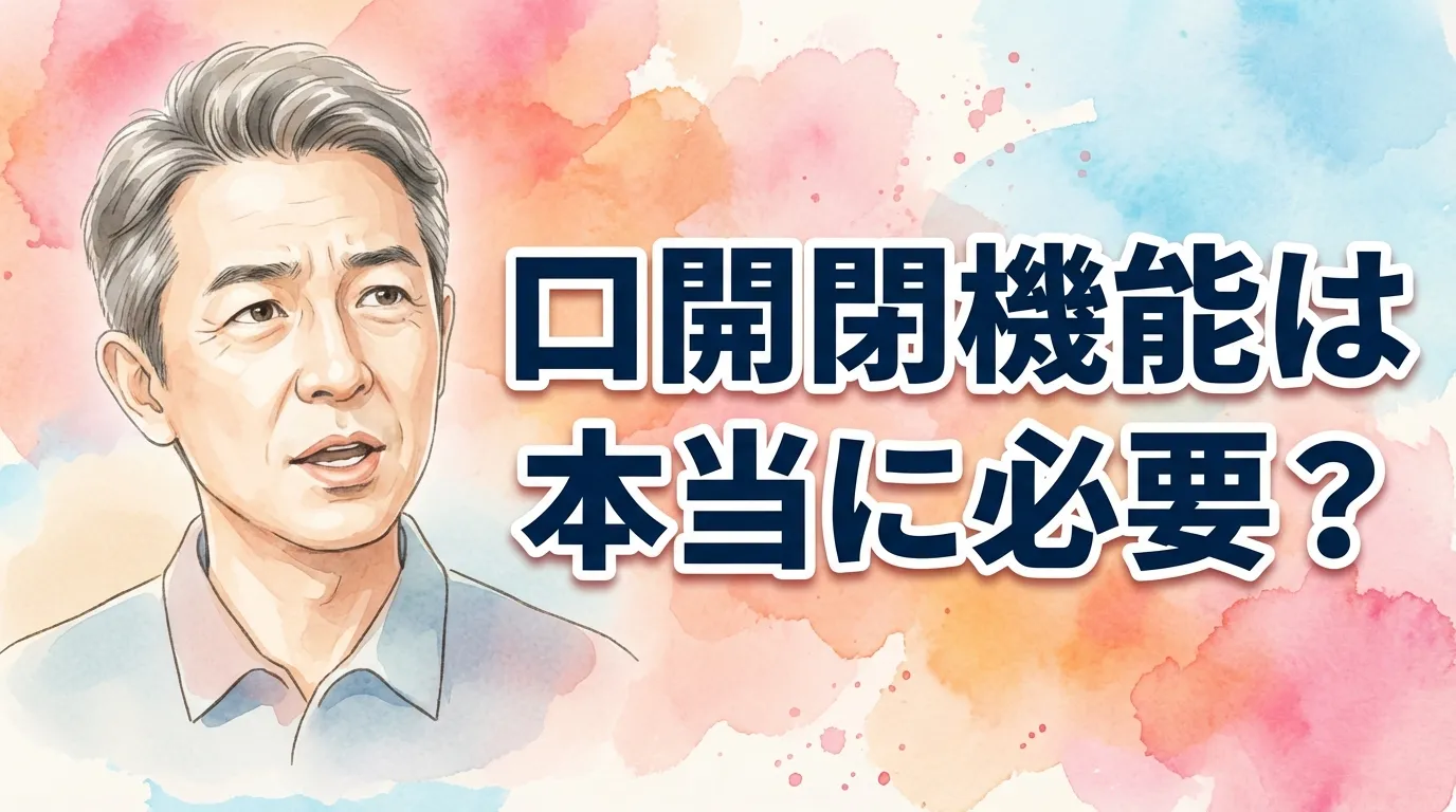口開閉機能は本当に必要？ラブドール愛好家が語る「表情のリアルさ」と「運用実態」のすべて