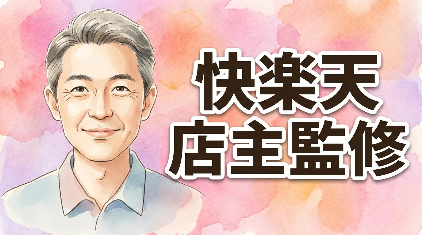 快楽天店主監修｜TOPSINOラブドールのメイクオーダー完全ガイド